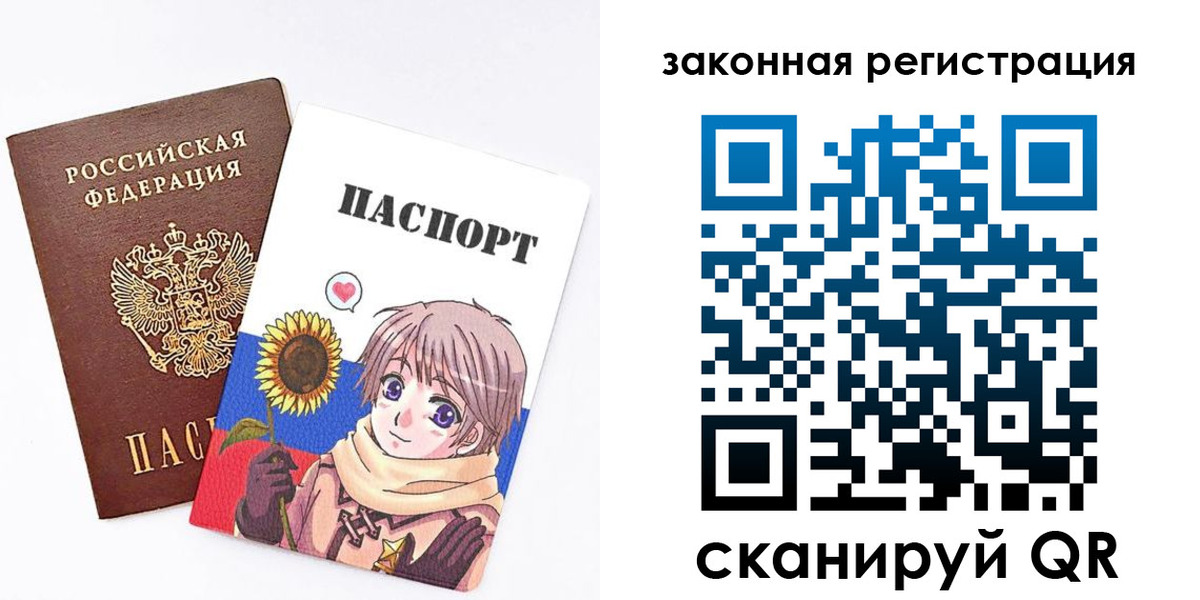 временная регистрация надежно в Пензенской области