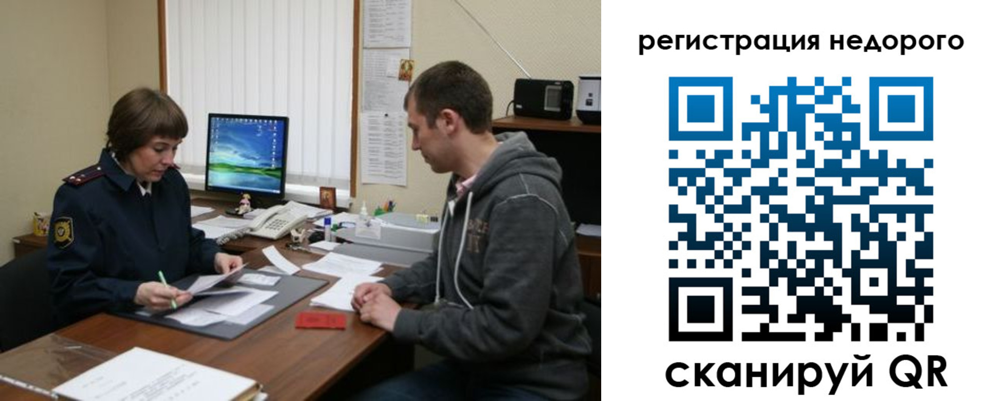 прописка в квартире в Пензенской области