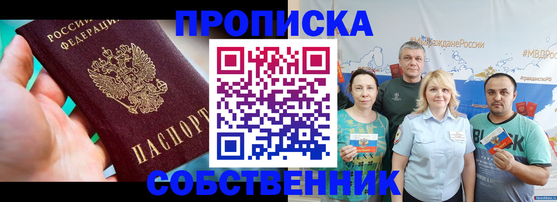 временная регистрация госуслуги в Пензенской области
