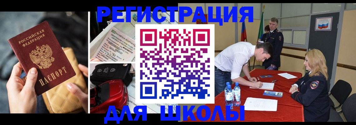 найти адрес прописки в Пензенской области